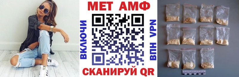 Amphetamine VHQ  купить наркотик  Белоозёрский 