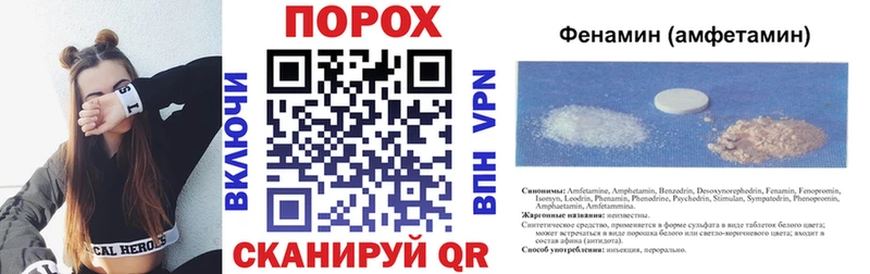 Amphetamine Розовый Белоозёрский
