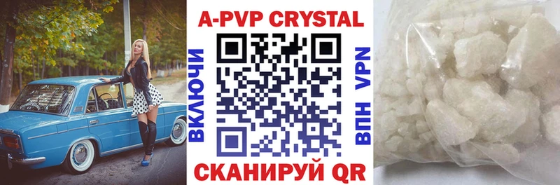 Alfa_PVP VHQ  mega ССЫЛКА  Белоозёрский 