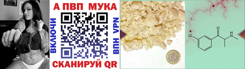 Alfa_PVP кристаллы Белоозёрский