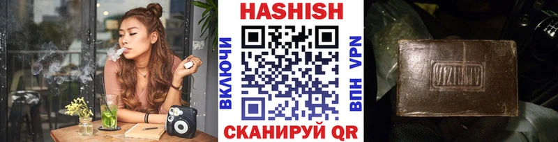 Гашиш хэш  Белоозёрский 