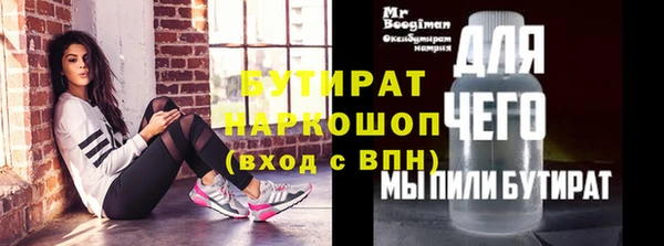 стафф Покачи