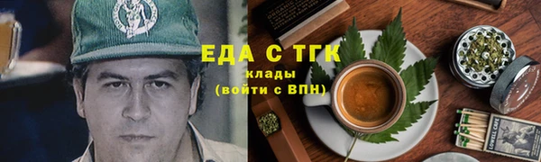 мет Покровск