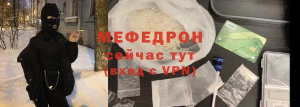 альфа пвп VHQ Покров
