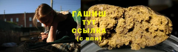 стафф Покачи