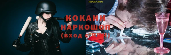 мет Покровск