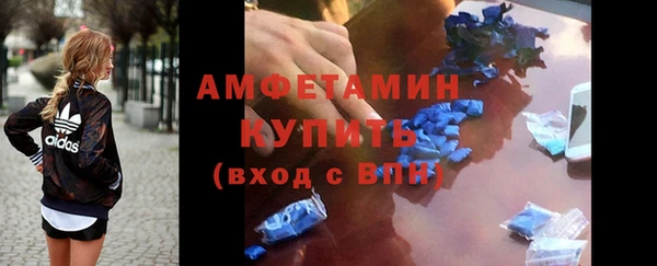стафф Покачи