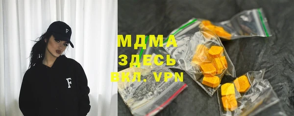 альфа пвп VHQ Покров