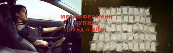 меф Билибино