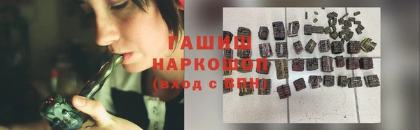 мет Покровск