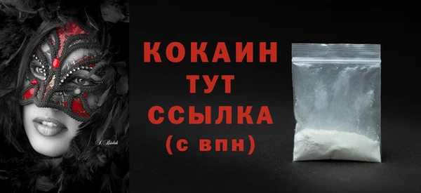 альфа пвп VHQ Покров