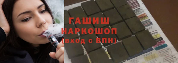 альфа пвп VHQ Покров
