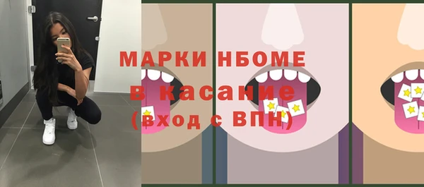 мет Покровск