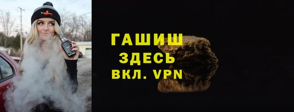альфа пвп VHQ Покров