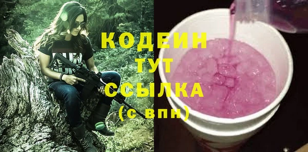 стафф Покачи