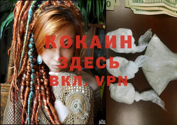 прущая мука Болотное