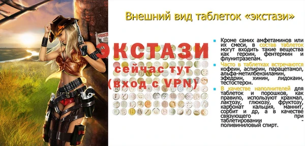 альфа пвп VHQ Покров