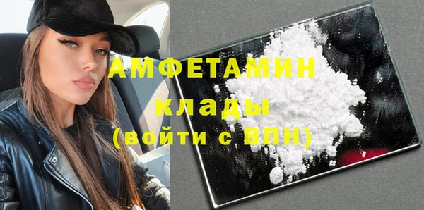 альфа пвп VHQ Покров