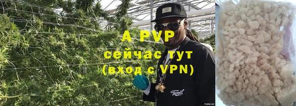 альфа пвп VHQ Покров