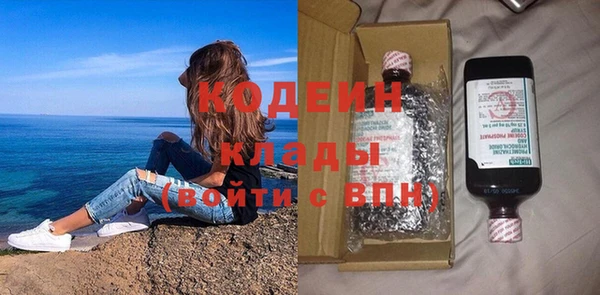 альфа пвп VHQ Покров