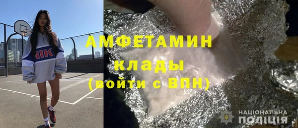 альфа пвп VHQ Покров