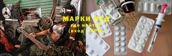 мет Покровск