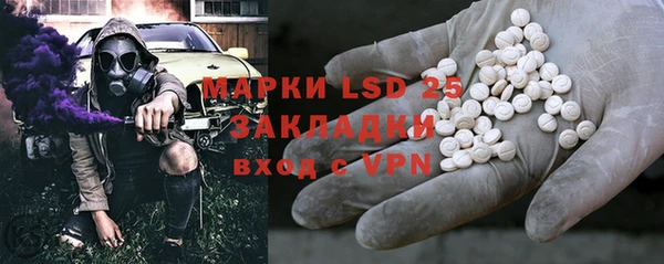 кокаин перу Бикин