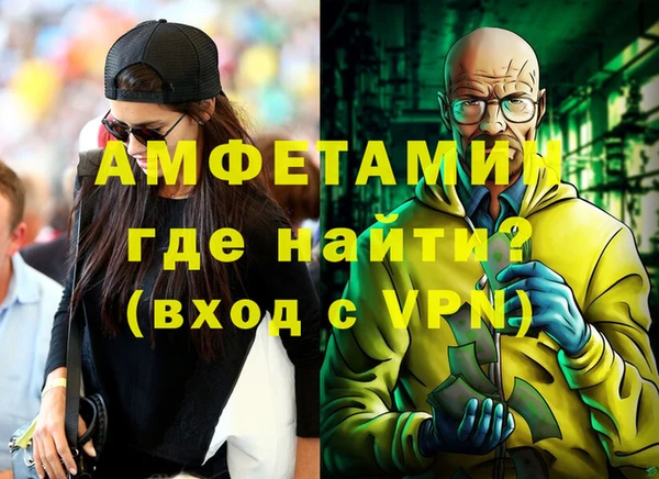 мет Покровск