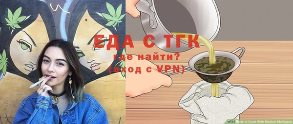 мет Покровск