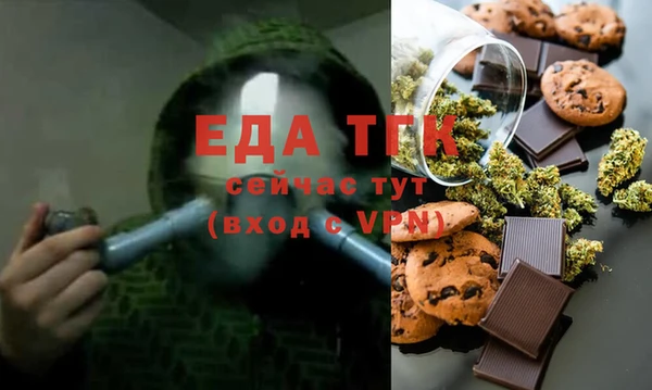 стафф Покачи