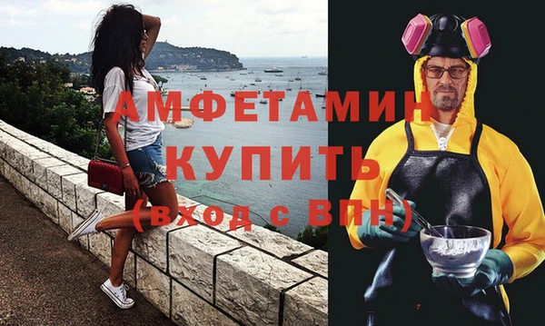 меф Болхов