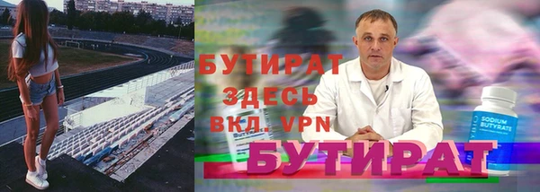 стафф Покачи