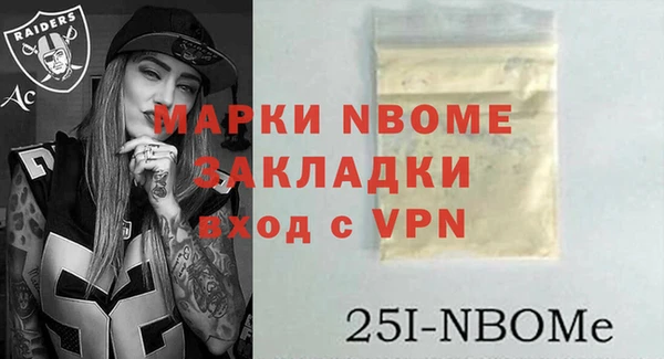 стафф Покачи