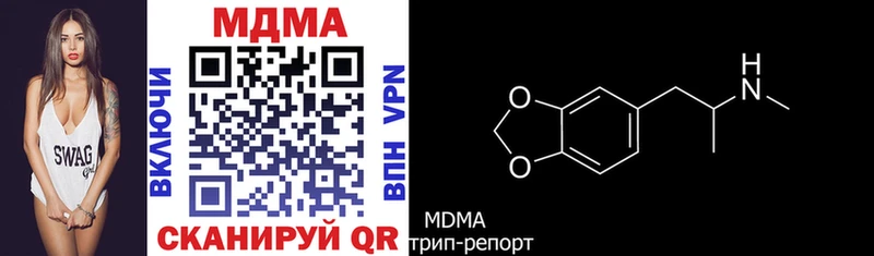 МДМА молли  Белоозёрский 