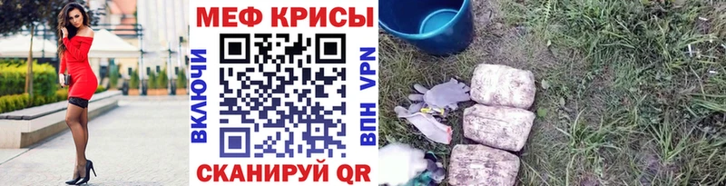 shop клад  Белоозёрский  Меф мяу мяу  хочу наркоту 