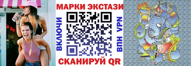 Наркотические марки 1,8мг  Белоозёрский 
