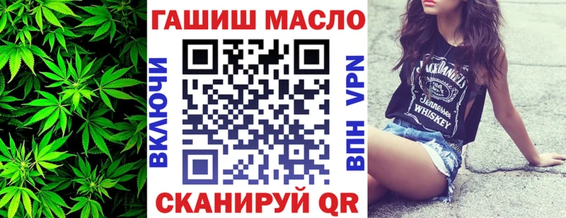 OMG сайт  Белоозёрский  ТГК Wax  наркотики 